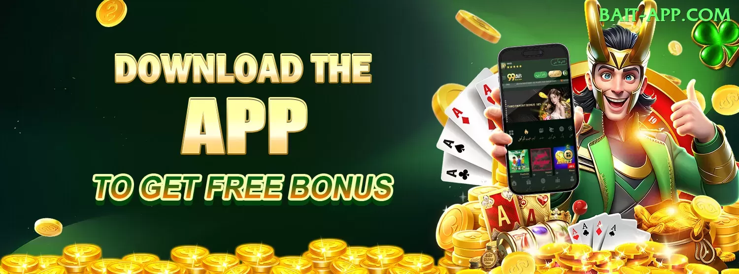 1win Bonus Premium v2.1.4 Screenshot 2