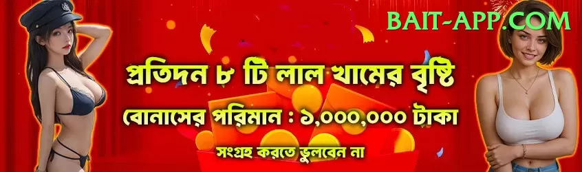 3 Card Fly Game Jackpot Supreme v1.7.8 Screenshot 2