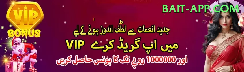 club - VIP Earning App Screenshot 2