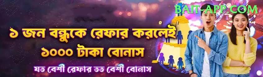 pk555 - VIP Supreme Screenshot 1