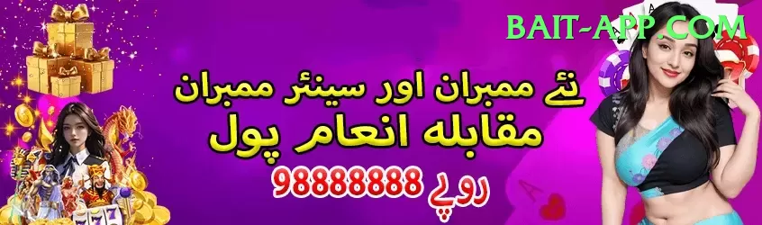 Ruby Fortune Deluxe APK v5.3.3 Screenshot 2